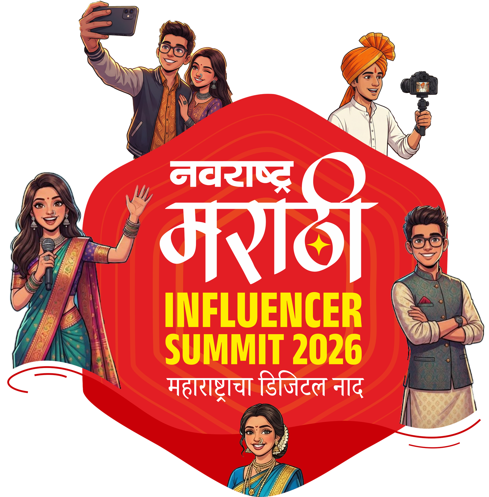 Influencer Summit